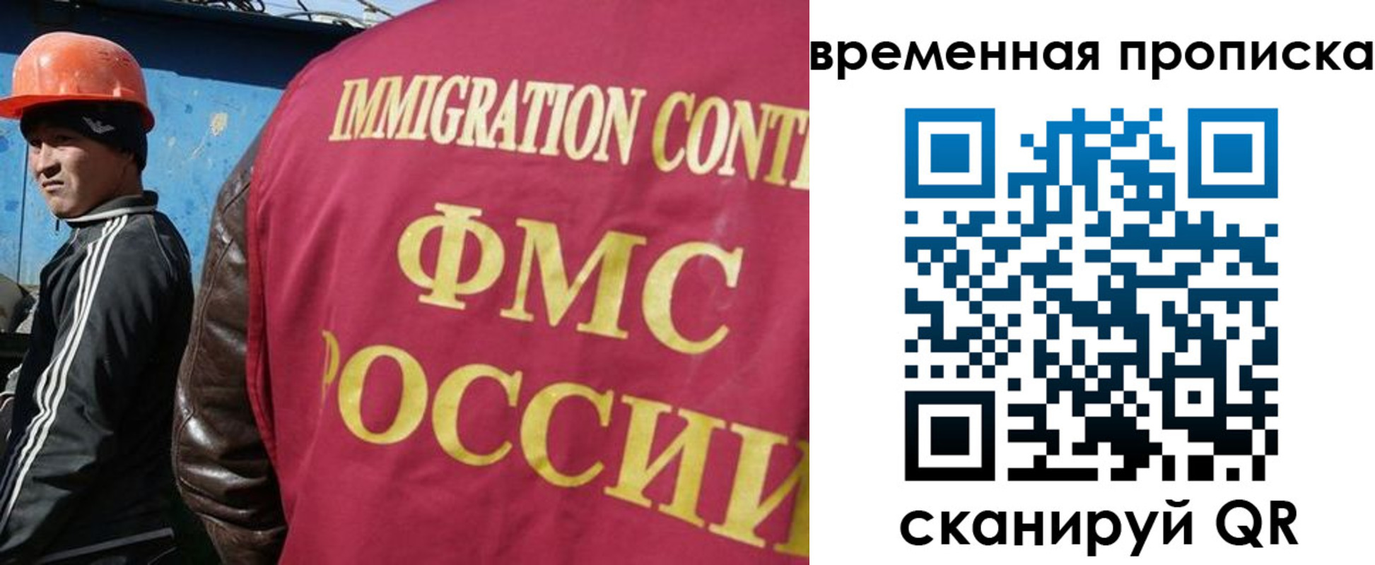 прописка от собственника в Новодвинске