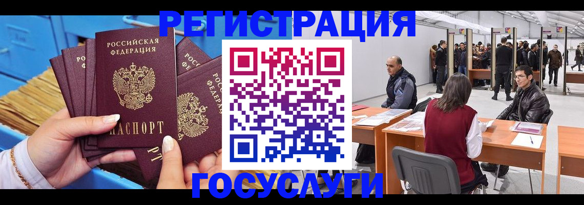 прописка для военкомата в Новодвинске
