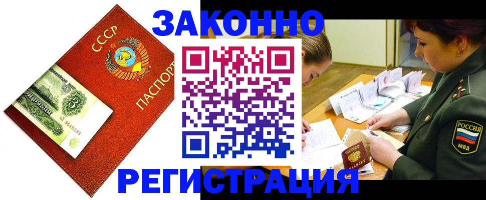 регистрация для школы в Новодвинске